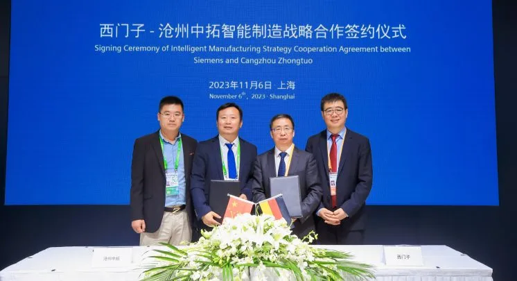 Strategic cooperation with Siemens. Strategic cooperation with Siemens.