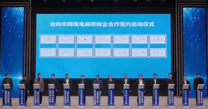 Six universities cooperate Six universities cooperate