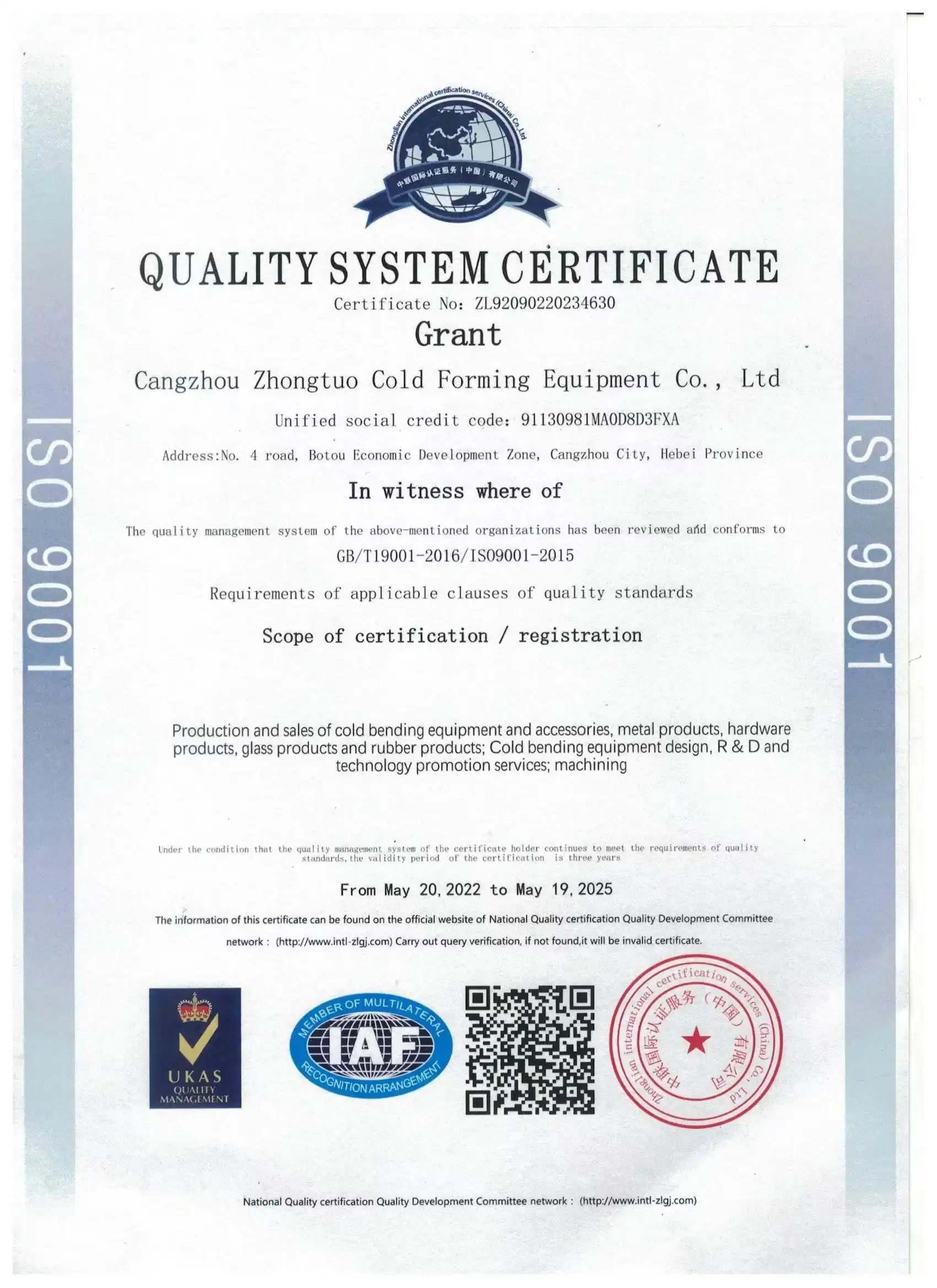 ISO Quality System Certification ISO Quality System Certification