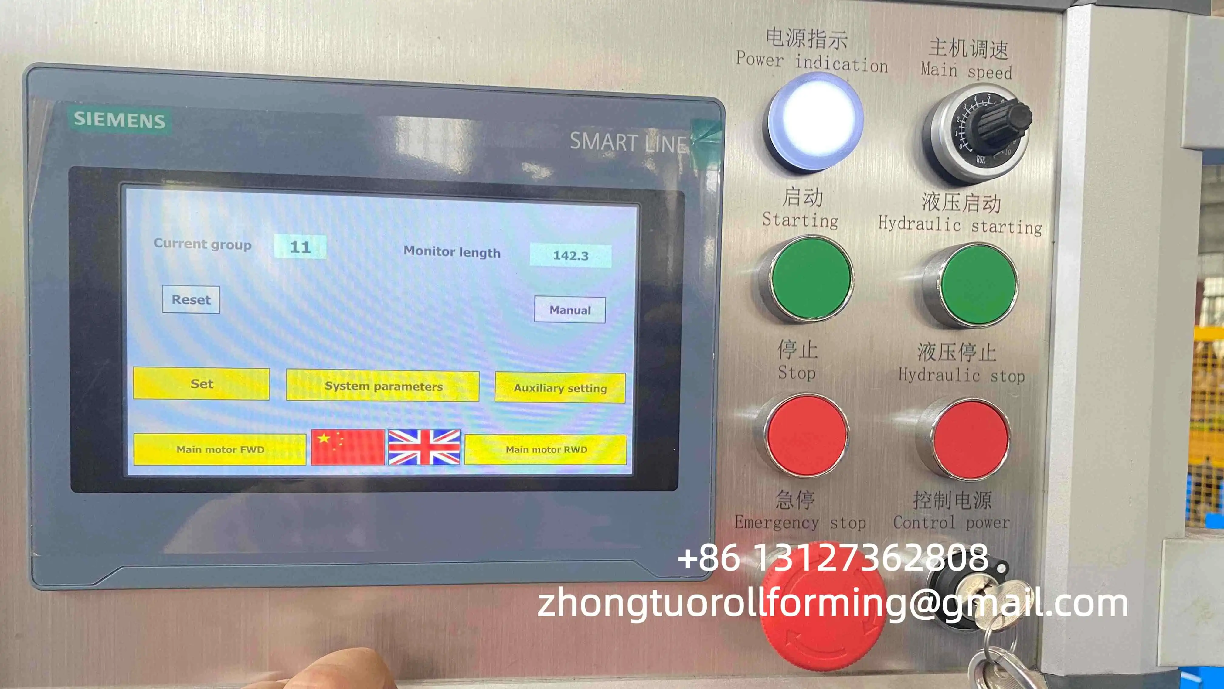 curved wall panel machine curved wall panel machine