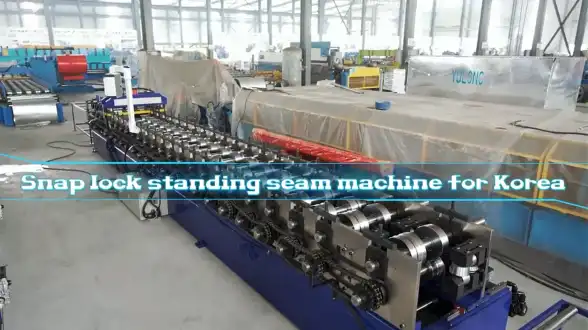 2025 OEM/ODM Snap Lock Standing Seam Roll Forming Machine Export Trends: What Global Buyers Need to Know