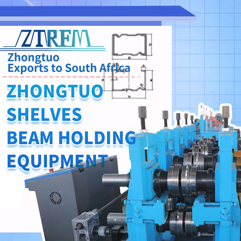 Zhongtuo Cold Bending Export to South Africa - Zhongtuo Shelf Beam Holding Equipment