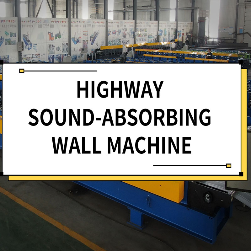 Zhongtuo Cold Bend # Sound Absorbing Wall Equipment: A Sharp Tool for Sound Insulation and Noise Reduction on Highways