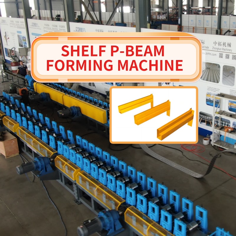 ZHONGTUO MACHINE - SHELF P-BEAM FORMING MACHINE