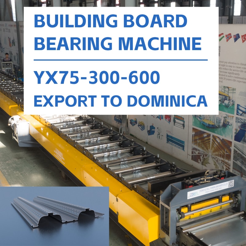 Read more about the article Export Dominican YX75-300-600 Floor Plate Support Machine